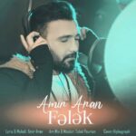 دانلود آهنگ امیر آران فلک